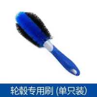 蓝色轮毂专用刷 轮胎刷子洗车毛刷洗车刷子清洁工具车轮刷清洗洗轮胎刷子轮胎专用