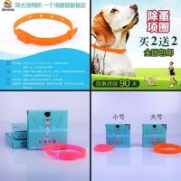 颜色随机 小号:颈部范围11-37cm 狗项圈宠物猫狗防蚤项圈防蚊虫灭虱子去螨虫驱虫除蚤颈部狗狗用品