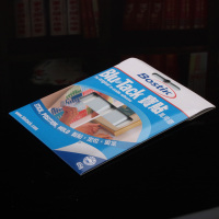 45g 蓝丁胶无痕胶手办模型粘合清洁泥免钉胶airpods耳机清理强力隐形