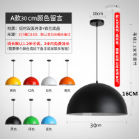 A款30CM颜色备注{15瓦} 或者联系客服备注 现代简约吊灯店铺商用工业风餐厅饭店理发店健身房理发店个性灯罩