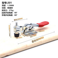 货号201(铁镀锌)夹持力:27kg 水平式快速夹具 工装夹钳夹头201C 203F 203FL木工雕刻机压紧器