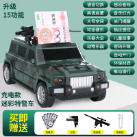 [充电款-迷彩特警车存钱罐] 六一儿童节生日礼物小学生5岁6男童7十朋友8男孩子3四1女孩男宝宝