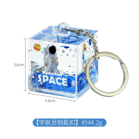 入油钥匙扣 开学伴手礼纪念品生日教师节礼物送老师男生女生幼儿园小学生实用