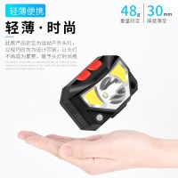 T09黑色款(内置电池)Black Hands-free LED Headlamp Motion Sensor head