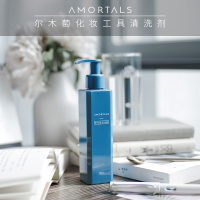尔木萄粉扑清洗剂 尔木萄粉扑清洗剂洗粉扑彩妆蛋专用尔木葡化妆刷气垫散粉清洁液
