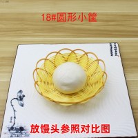 圆形-18#1个装 放包子的编织篮塑料编织筐 塑料篮早点面包筐点心篮子KTV水果馒头