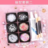 仙女套装 眼妆亮钻泪钻眼角贴眼部亮晶晶女孩舞台妆亮钻眼钻彩妆星星亮片