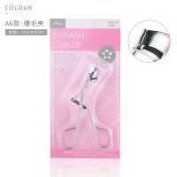 A6款 迷你便携睫毛夹局部假眼睫毛带梳子卷翘器化妆辅助工具
