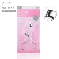 A6款 迷你便携睫毛夹局部假眼睫毛带梳子卷翘器化妆辅助工具