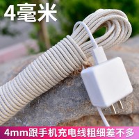 4mm 50米[蜡旗绳] 蜡旗绳棉绳棉线编织绳棉线绳捆扎绳包装绳旗杆绳耐晒绳子捆绑绳