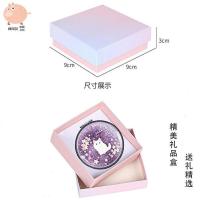 1个渐变粉礼品盒[不带镜子] 随身小镜子精致创意流沙化妆镜便携高级感翻盖可爱少女心双面镜超