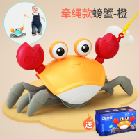 机械牵绳[智慧橙]?发条款-送礼盒哦 官方标配 儿童电动自动感应螃蟹2岁宝宝婴儿玩具男孩女孩3-6以上仿真会爬行