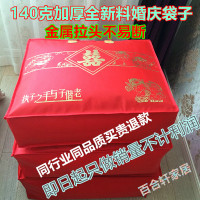 红色执子之手 50*45*17容量2-4斤 春秋冬被结婚庆无纺布被子包装大号手提袋子棉被袋衣服防尘收纳袋