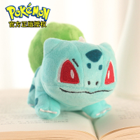 10cm妙蛙种子挂件 [正版授权] 妙蛙种子公仔玩偶娃娃精灵宝可梦御三家书包挂件易烊千玺毛绒玩具