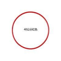 40cm红色呼啦圈 呼啦圈小孩儿童幼儿园专用小学生初学者男女孩健身小号塑料3-10岁