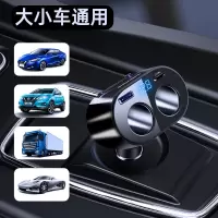 DLP4101【5a快充+240W大功率】 飞利浦车载充电器一拖三汽车用点烟器转换插头手机车充车上车用