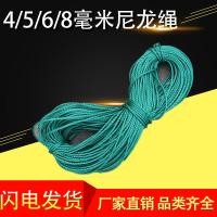 4MM50米 绿色尼龙绳广告绳聚乙烯绳子大棚绳打包捆绑横幅塑料绳4MM5/6毫米
