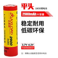 平头电池1节，送收纳盒 18650锂电池充电动力大容量3.7V强光手电筒平头灯收音机4.2伏电芯