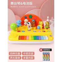谷雨舞台琴配普通电池-4BD 谷雨儿童电子琴一岁宝宝玩具小女孩益智多功能音乐可弹奏生日礼物