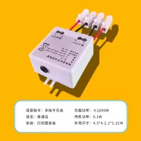 浅灰色 AI语音控制器 班谷AI离线语音开关控制器分段智能声控卧室客厅灯带吸顶改装灯