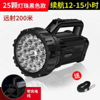 基础版【40W】续航12-15h 远射200米 强光手电筒超亮充电户外大功率远射耐用家用便携手提探照灯大号