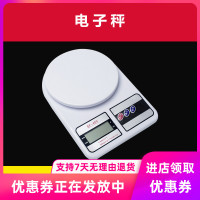 称重范围(5g-5000g)1台 厨房秤电子称烘焙精准迷你家用称养殖饲料添加剂电子秤食物水果秤