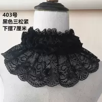 403号 黑色 三松紧 均码 春秋冬季韩版黑色假领子四季女套头颈部保暖蕾丝假高领防晒围脖套
