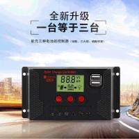 50A 可充3种电池太阳能板控制器12v2410a-60a锂电池光伏板充电路灯pwm