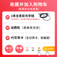 收藏宝贝并加购，1条全息反光手环 中学生手表女防水震动闹钟手环女款初中高中女孩儿童电子表少女
