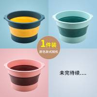 随机圆形一个装 颜色随机 可折叠足浴盆 可折叠洗脚桶泡脚盆家用宿舍加厚塑料按摩洗脚盆过膝过小腿足浴桶