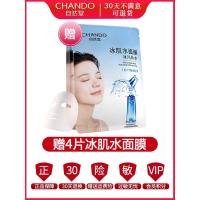 自然堂防晒霜SPF50女面部身体防水防汗防紫外线隔离乳学生军训夏