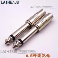 合金外壳 银色 2只价格 6.5插头 话筒音频转接头 6.5转莲花母 话筒插头 调音台转换插头