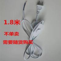 开关插头线 其它 白 led长条灯超亮条形节能日光灯全套一体化家用吸顶灯三防净化灯管