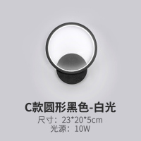 C款黑色-白光 北欧壁灯卧室床头灯现代简约创意过道客厅背景墙极简墙上轻奢壁灯