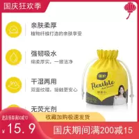 洗脸巾 植护一次性棉柔巾80段/卷洁面巾卷筒装干湿两用洗脸巾加厚卸妆棉