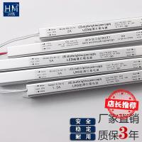 12V1.5A18W细长条灯箱电源 led超薄长条卡布灯箱变压器12V400W开关电源灯箱驱动24V变压器
