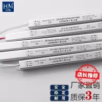 12V1.5A18W细长条灯箱电源 led超薄长条卡布灯箱变压器12V400W开关电源灯箱驱动24V变压器