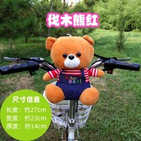 伐木熊红(小款) 电动车防撞头保护垫宝宝防撞头毛绒玩具儿童座椅前置防碰头枕玩偶