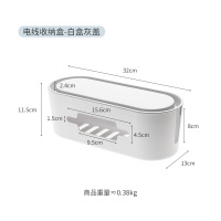 白盒灰盖-电线收纳盒 电线收纳盒电源线插座理线收线盒集线器盒排插充电器数据线遮挡盒