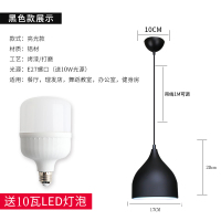 浅灰色 黑色口径17厘米 吊灯店铺简约商用工业风个性单头餐厅灯具办公室理发店饭店灯罩