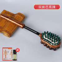 按摩锤[伸缩款] 按摩锤子捶背神器拍打棒痧板敲背经络敲打锤手持式小型按摩器全身