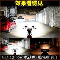 军绿色 源仁汽车射灯三轮车外置大灯电动车灯超亮摩托车LED灯泡V改装灯9