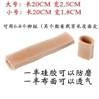 大拇趾选 大号长20CM 透气硅胶高跟鞋防磨脚趾保护套分趾护理套脚拇趾疼痛套隐形脚指套