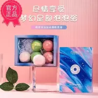 薇娅泡脚精油球小去湿气泡泡浴超多泡泡足浴水疗spa香氛泡腾片