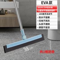 [38CM]EVA海绵/短杆-标准 [共1个刮条] 卫生间浴室硅胶刮水拖把家用魔术扫把扫地刮地板清洁瓷砖墙面神器