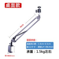 【桌面款】投影仪支架 投影仪支架床头沙发软包床靠墙极米坚果通用免夹万向云台调节升降