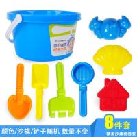 小号8件套(适合1-3岁) 儿童沙滩玩具宝宝加厚软胶铲子和桶小孩沙漏挖沙土玩沙子工具套装