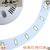 齿轮12瓦直径13.5厘米 其它 白 LED灯吸顶灯改造板灯盘圆形灯带led改装灯板环形灯芯光源