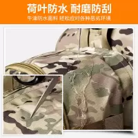 绿色迷彩 战地户外登山包男多功能防水 战术背包 攻击包军迷背囊迷彩双肩包