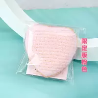 粉色桃心 日本专柜FANCL芳珂洁面扑芳柯海绵洗脸扑按摩嫩滑去角质清洁毛孔